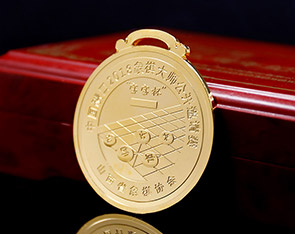 中萃黃金-2018象棋大師公開邀請賽獎牌